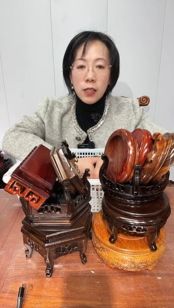 木尘**往一筐15个福利款底座