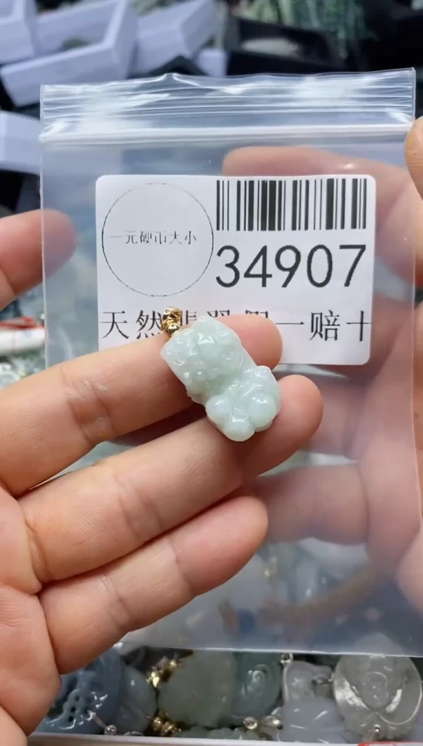 【闪购商品】翡翠吊坠(不含链)未镶嵌34907