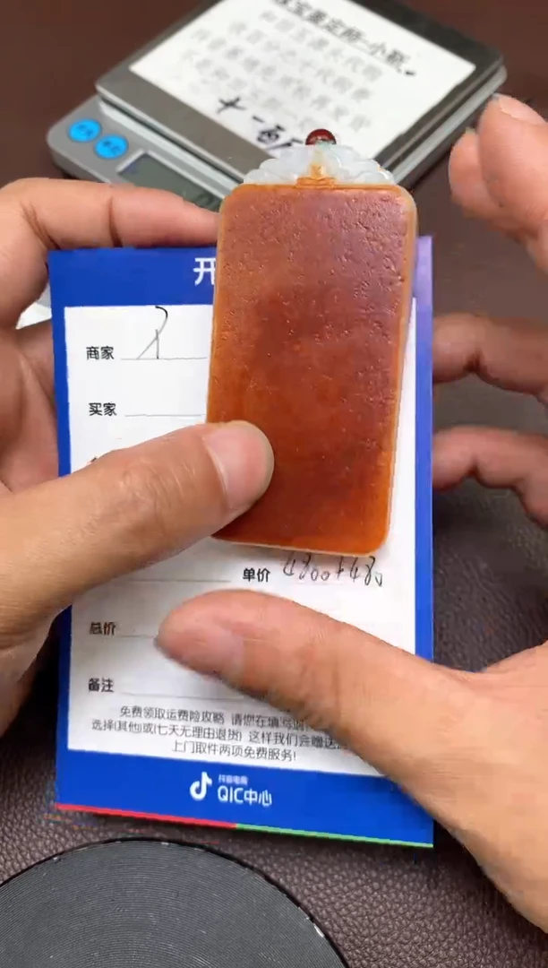 【闪购商品】和田玉p2.26拍一发一多样性发货未镶嵌38