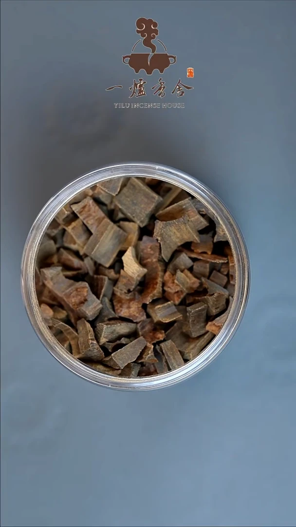 沉香沉香碎屑1g 文莱沉水品香粉
