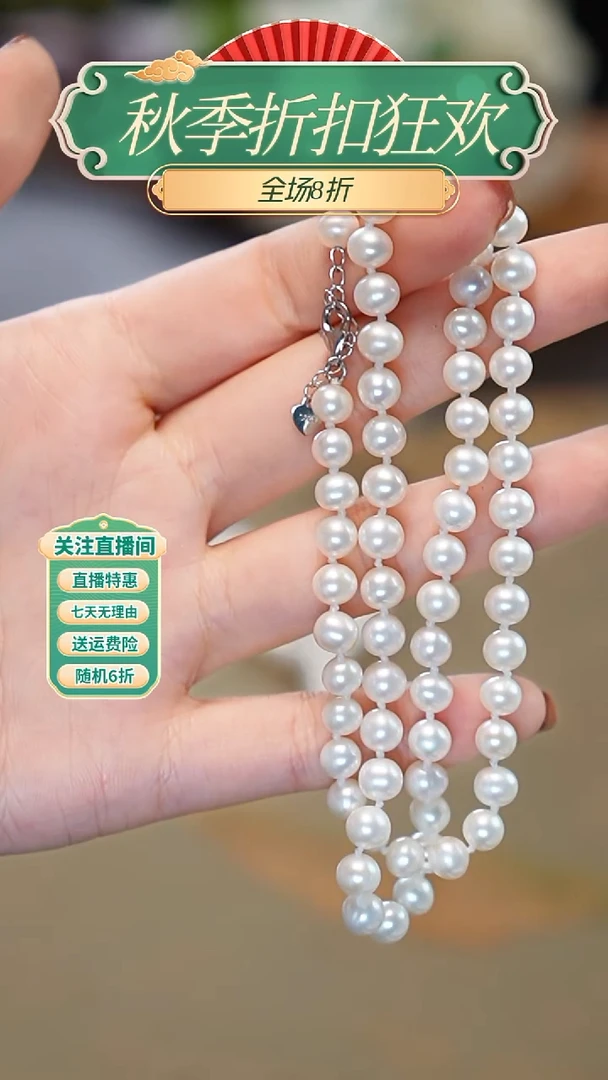 颈饰银S925镶嵌淡水珍珠，项链，多样性发其一