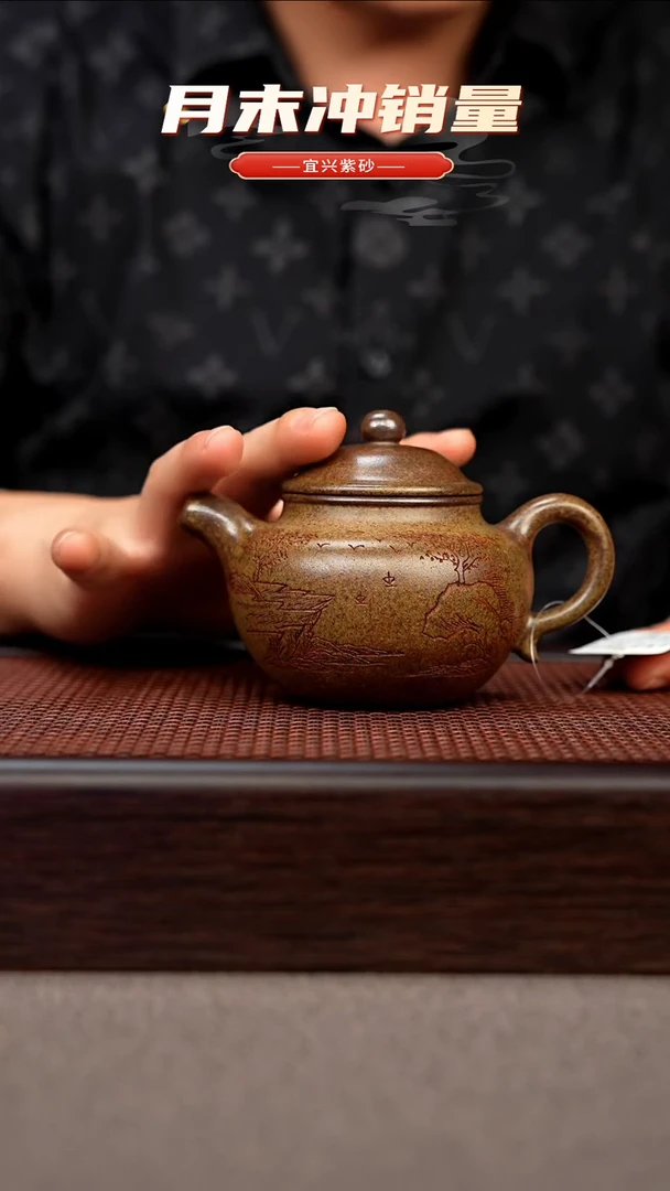 茶壶紫砂宜兴原矿手工紫砂壶