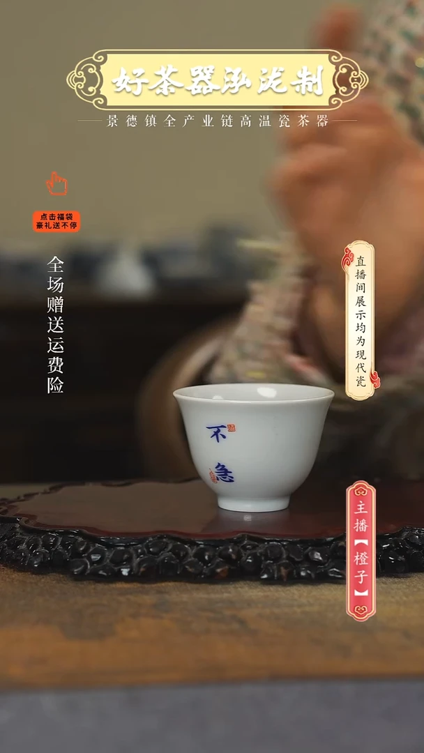 其他陶瓷铃铛····