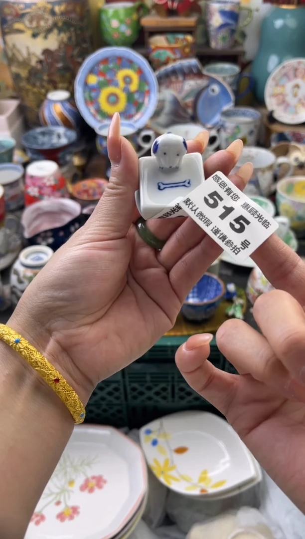 瓷片?*七515号六六工艺品瓷器