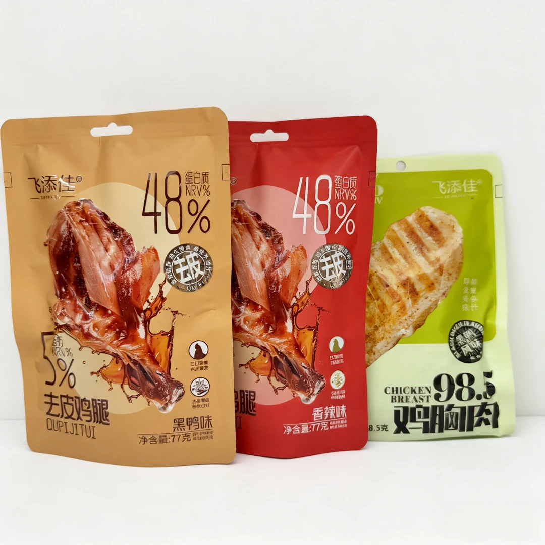 【严老板专属】飞添佳鸡胸肉去皮鸡腿