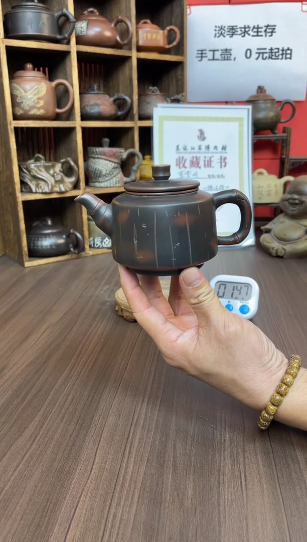 卓*直播间坭兴陶（庞）