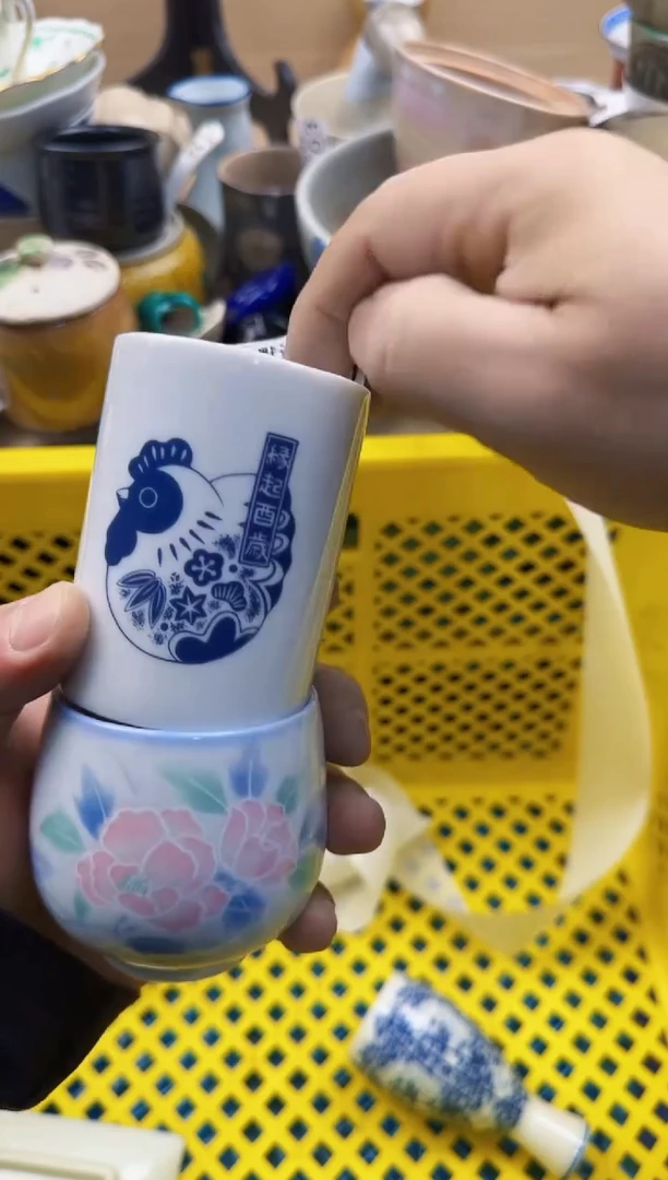 040默认微瑕，满20元包邮