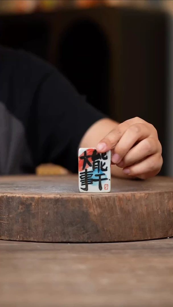 瓷片景德镇高温釉下彩（食品级）