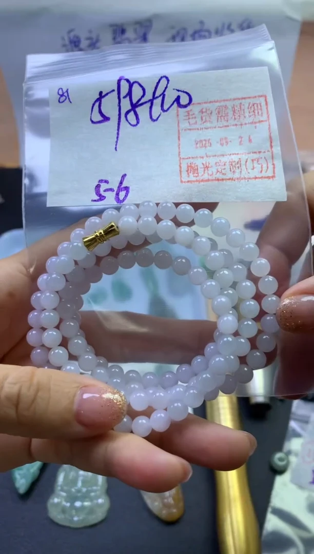 未镶嵌定制翡翠81珠串卡5+*608元毛货需精抛光