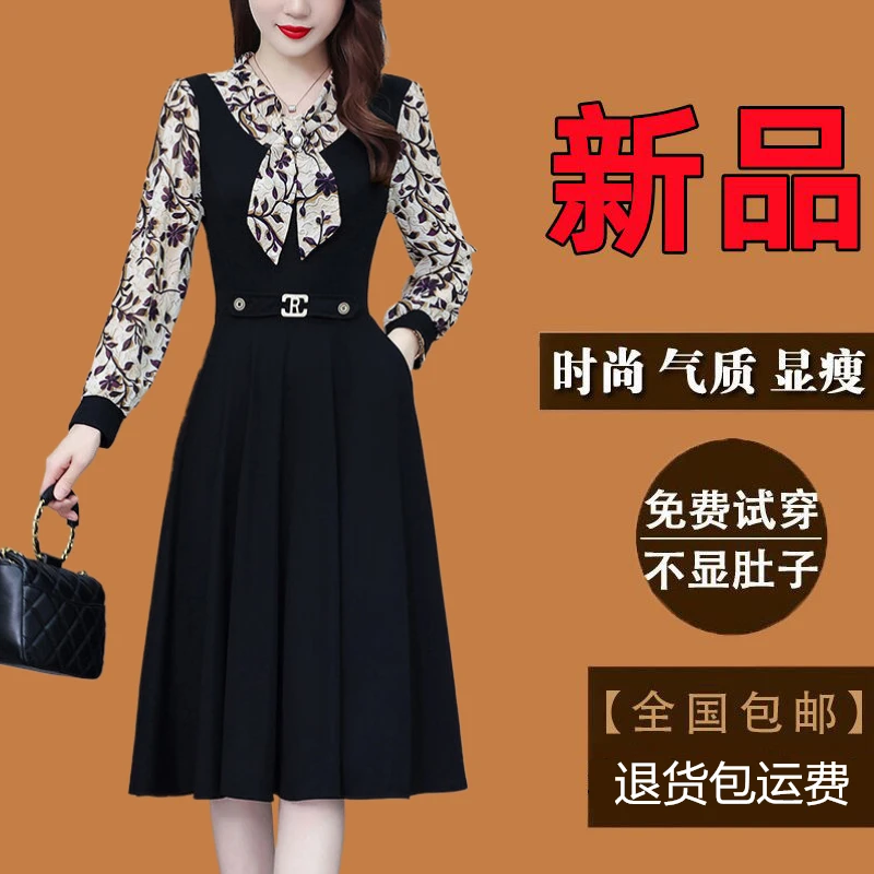 有口袋高档长袖连衣裙春秋季新款爆款大码女装气质假两件碎花裙子
