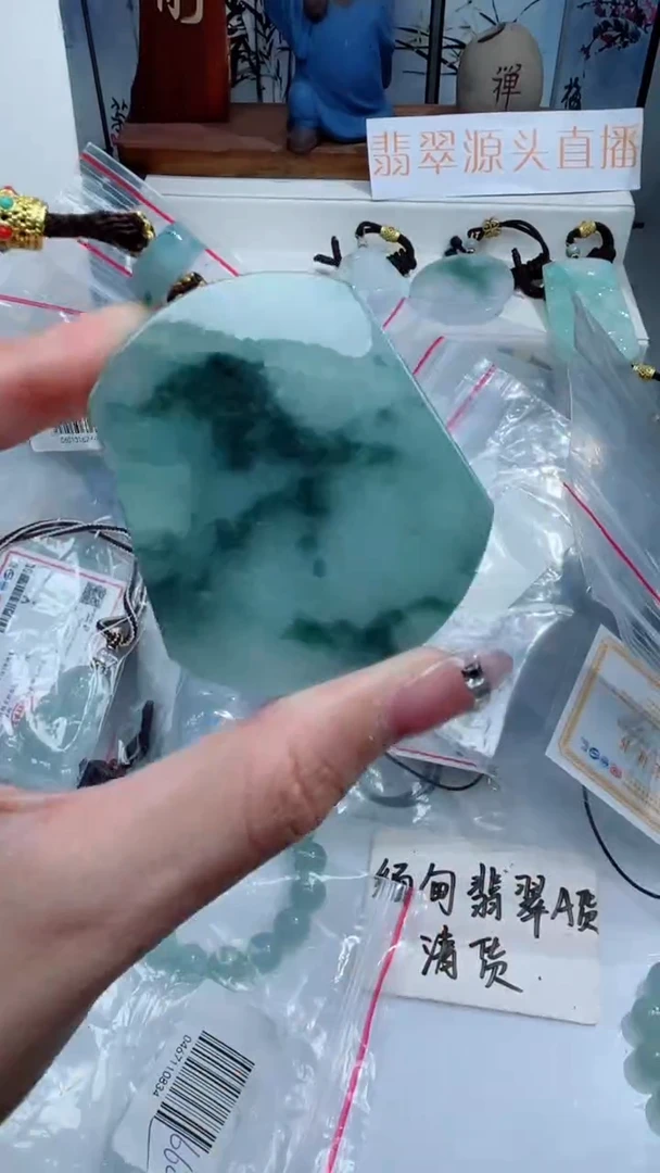 颈饰未镶嵌翡翠吊坠