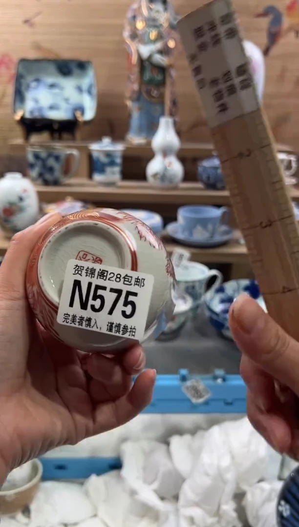 【闪购商品】瓷片当天满28米包邮N575