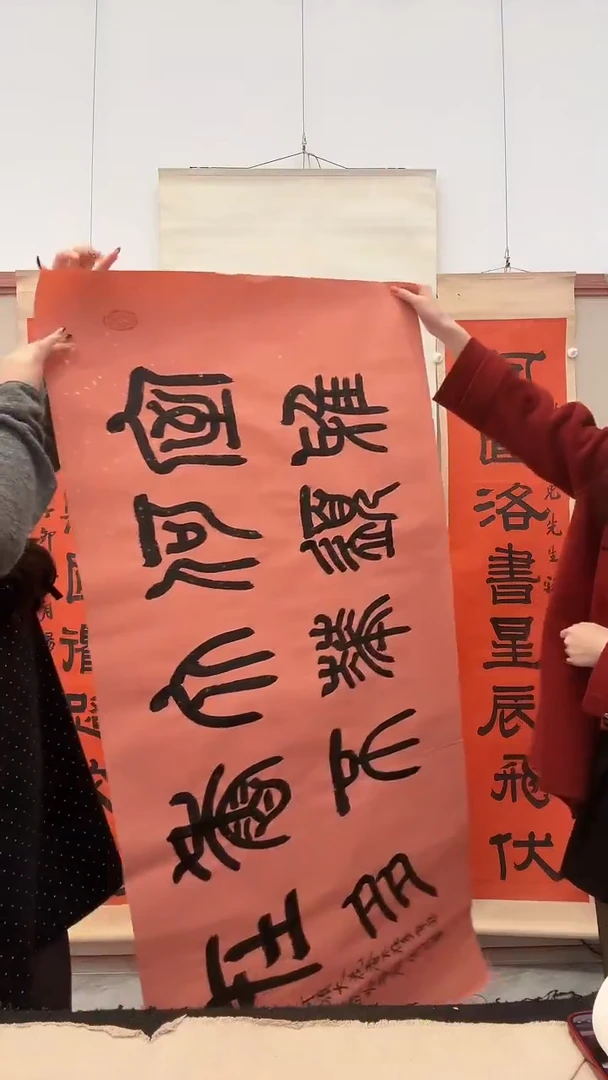 书法j赵老师书法作品一件