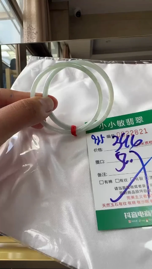 未镶嵌手镯翡翠A货手镯