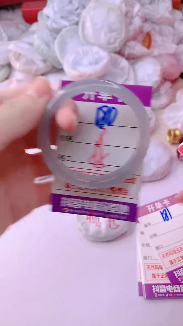 手镯玛瑙/玉髓未镶嵌180