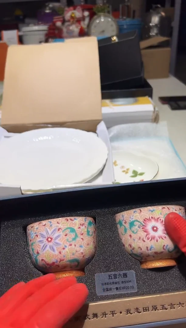 瓷片欧亚好物百货甄选仓@@1