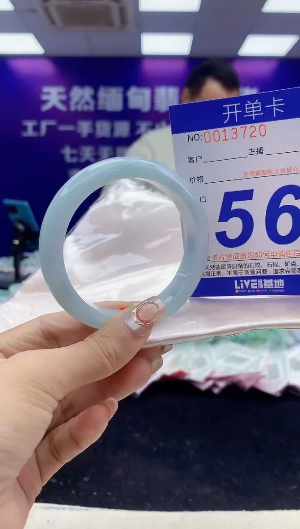 未镶嵌手镯翡翠AAAAAAAAAAAA