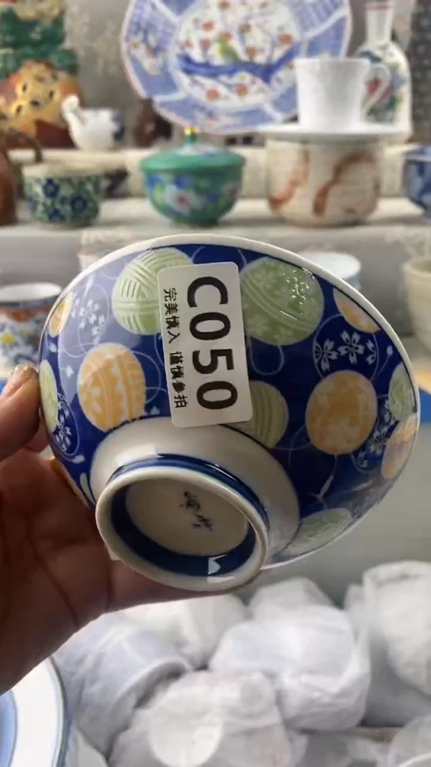 【闪购商品】050