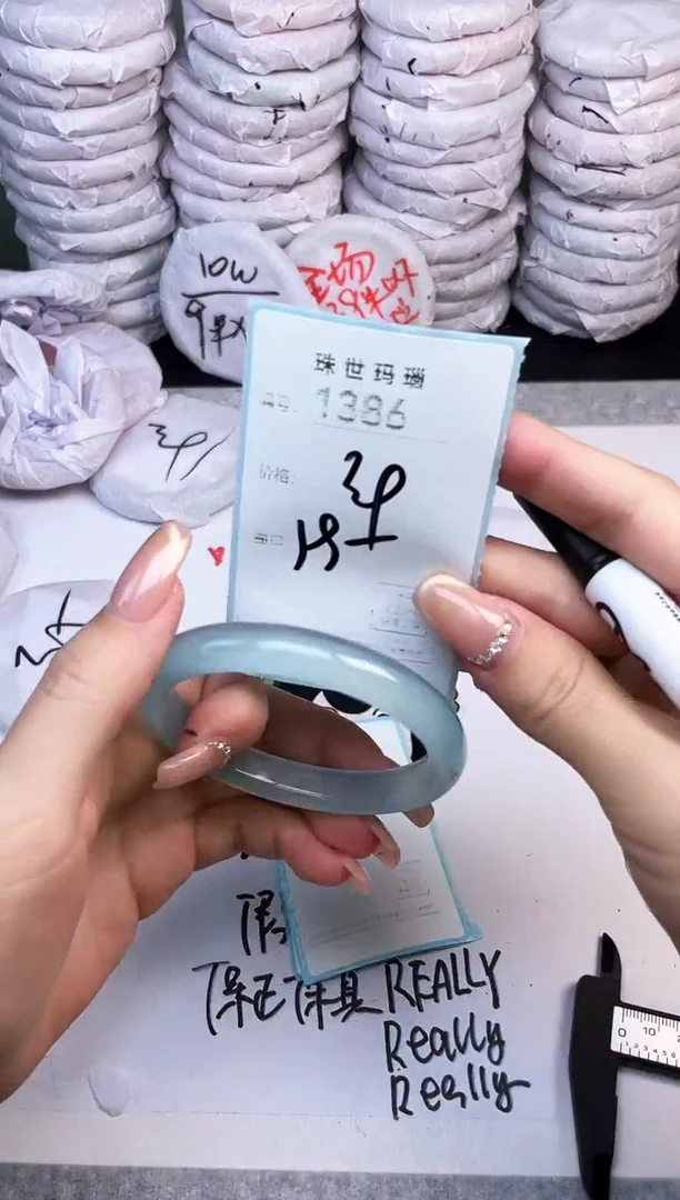 手镯玛瑙/玉髓未镶嵌1386