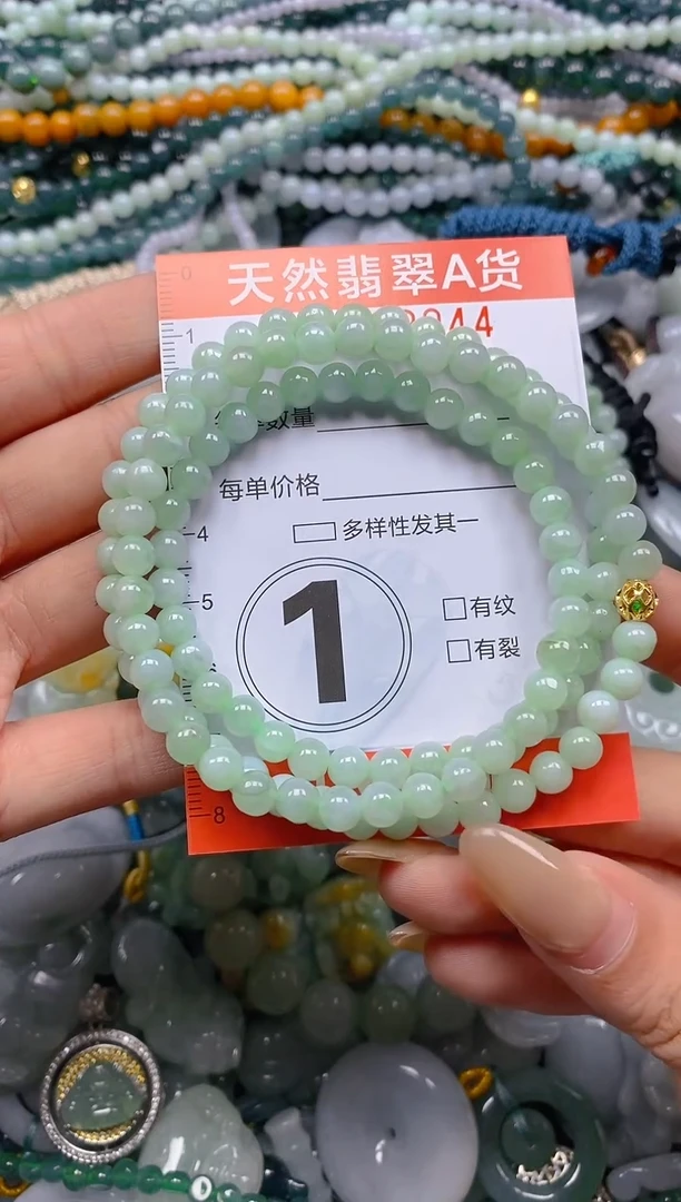 颈饰未镶嵌翡翠闪购0002944