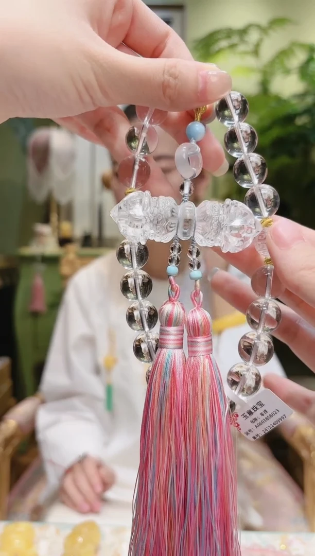 【闪购商品】水晶挂件未镶嵌粉流苏降魔杵白水晶车挂