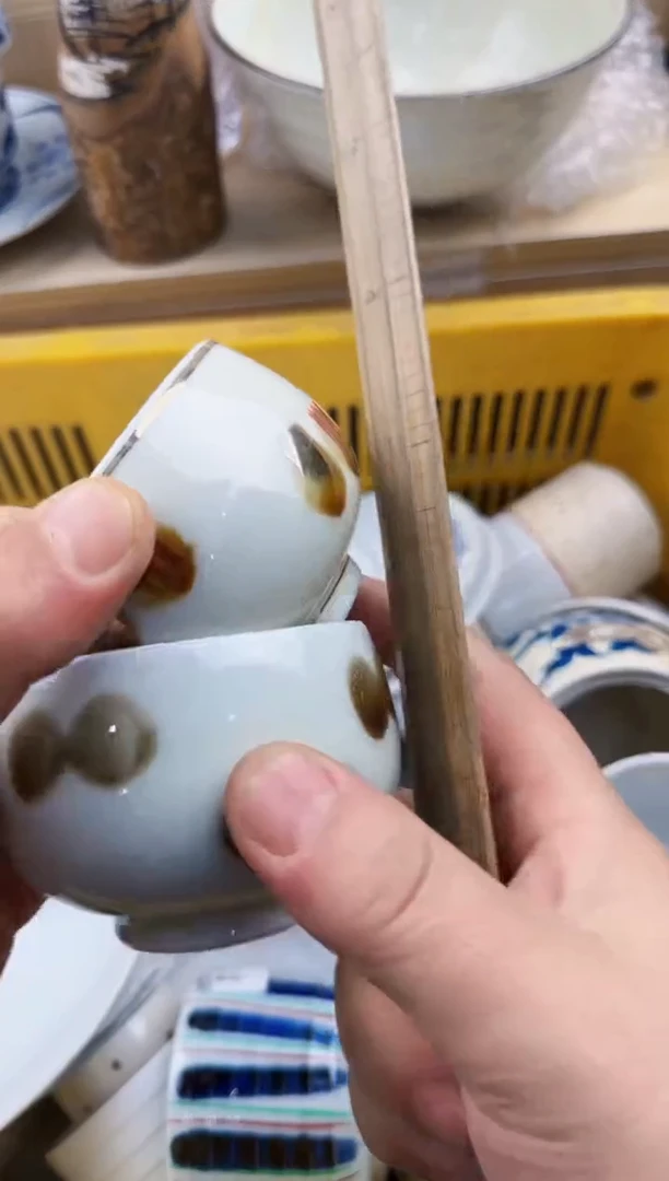637回流瓷器，默认微瑕，18包邮