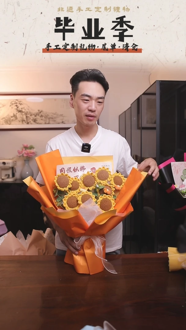 非遗手工定制花束，孤品清仓！！