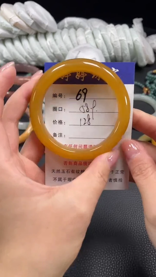 未镶嵌手镯石英质玉58.9