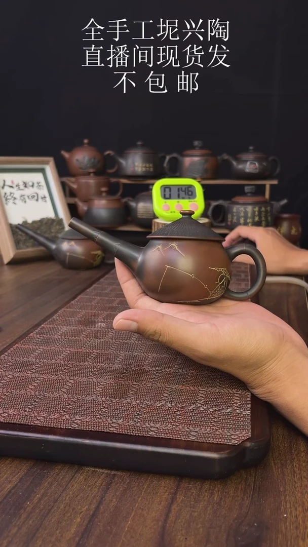 new直播间手工壶链接927