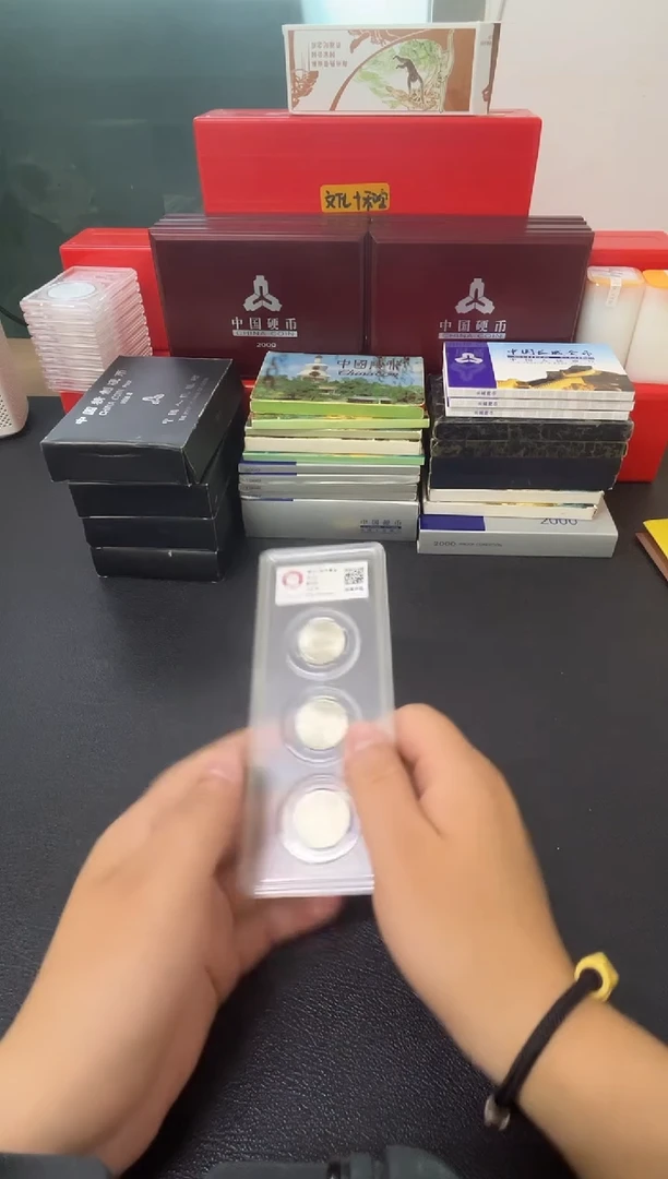 其他普通金属70纪念币三枚一套评级