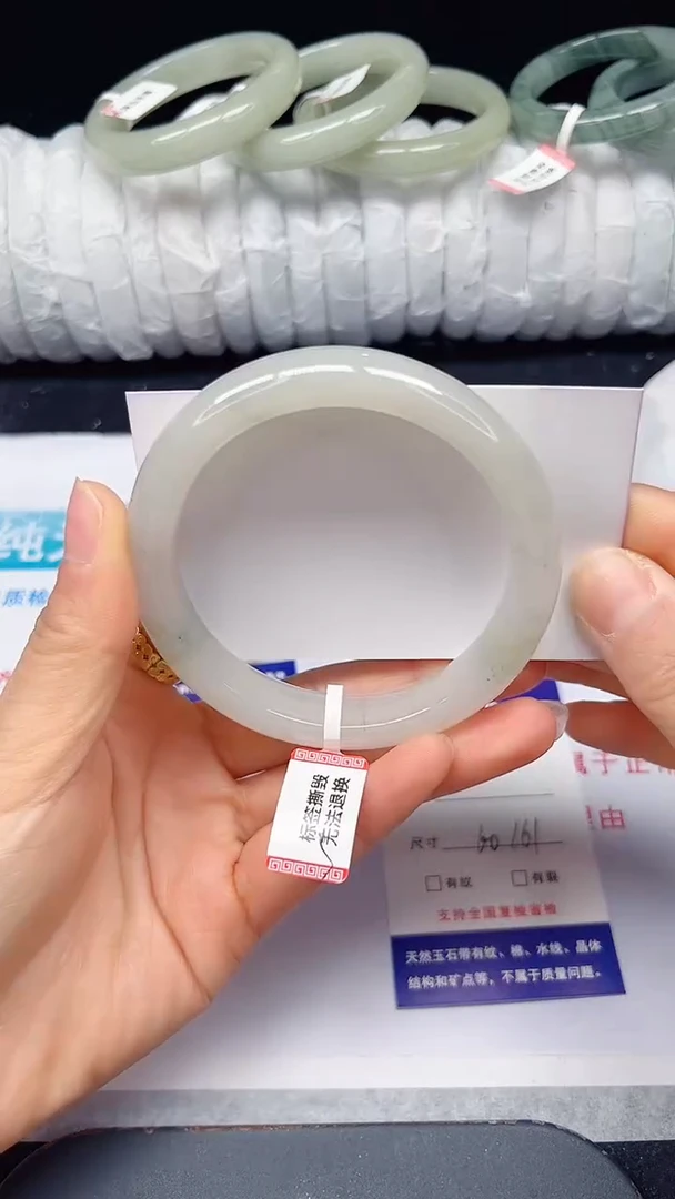 未镶嵌手镯石英质玉103-60/61