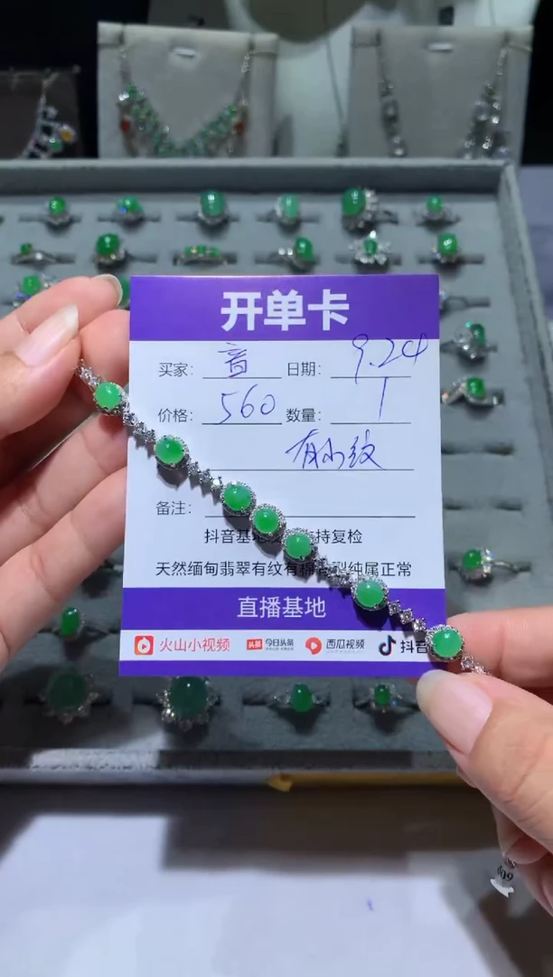 未镶嵌翡翠耳饰皙*?皙音