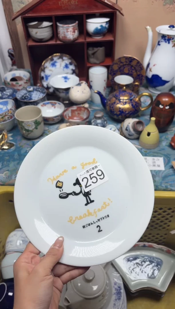 手工艺品钧瓷能*子259