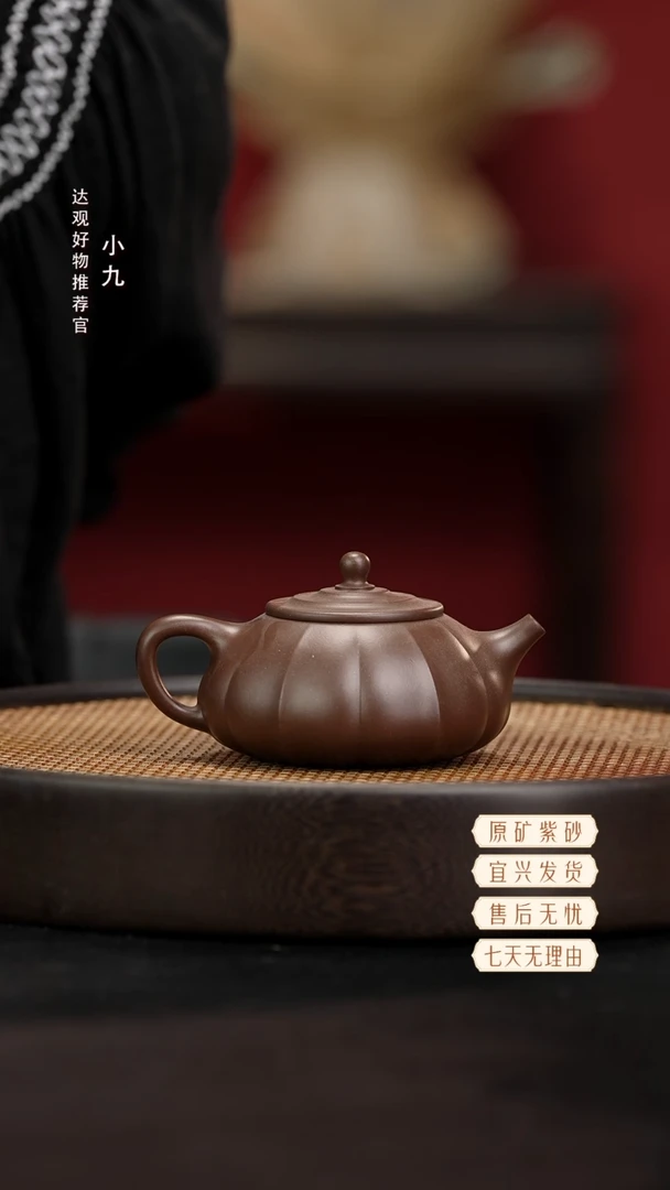 九DG235筋纹石瓢-张成老紫泥240