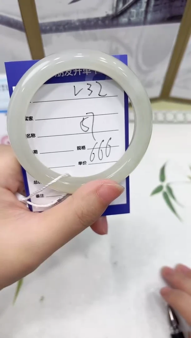 未镶嵌手镯和田玉V32微色差