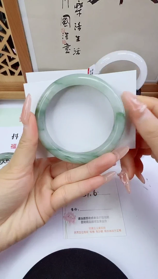 未镶嵌手镯石英质玉93-59/60