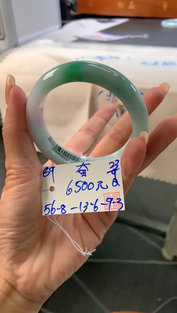 未镶嵌手镯翡翠奋翡翠手镯 下单联系小耳机#89