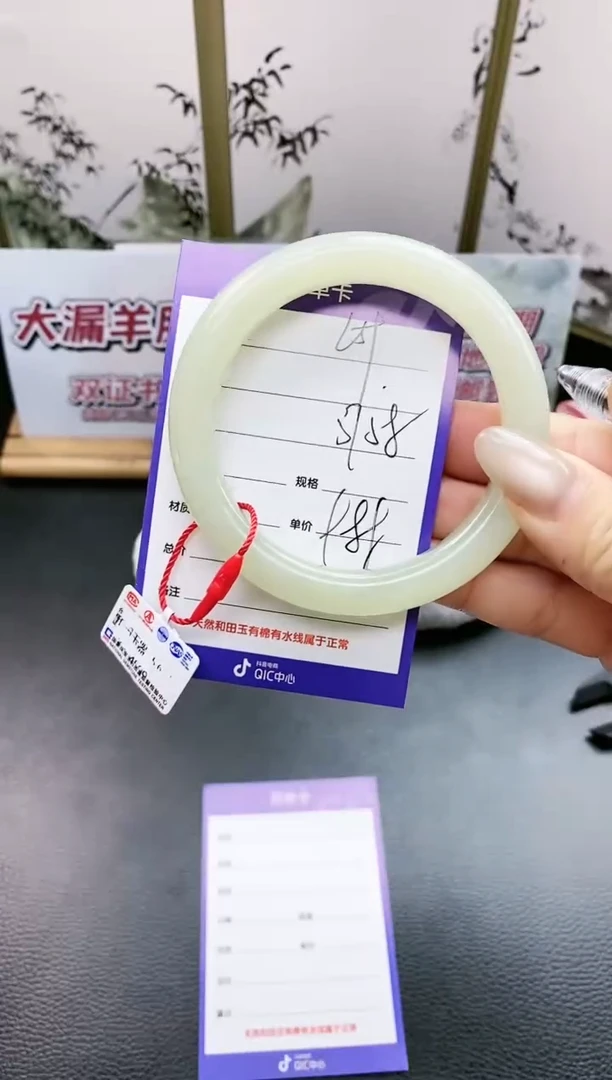 未镶嵌手镯和田玉L59微色差