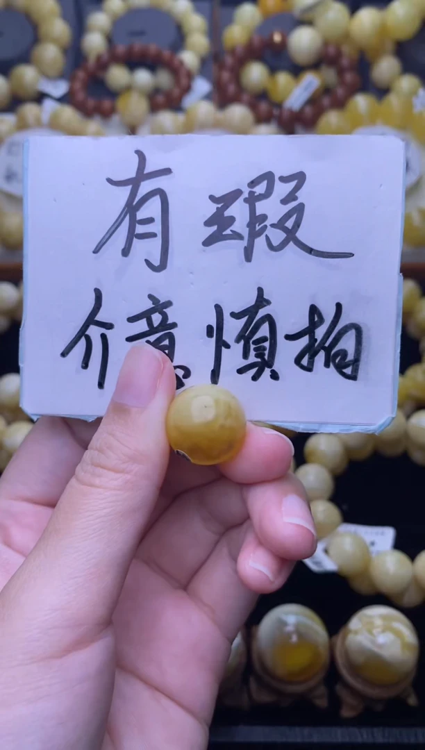 未镶嵌琥珀裸石 大小姐珠宝严选46
