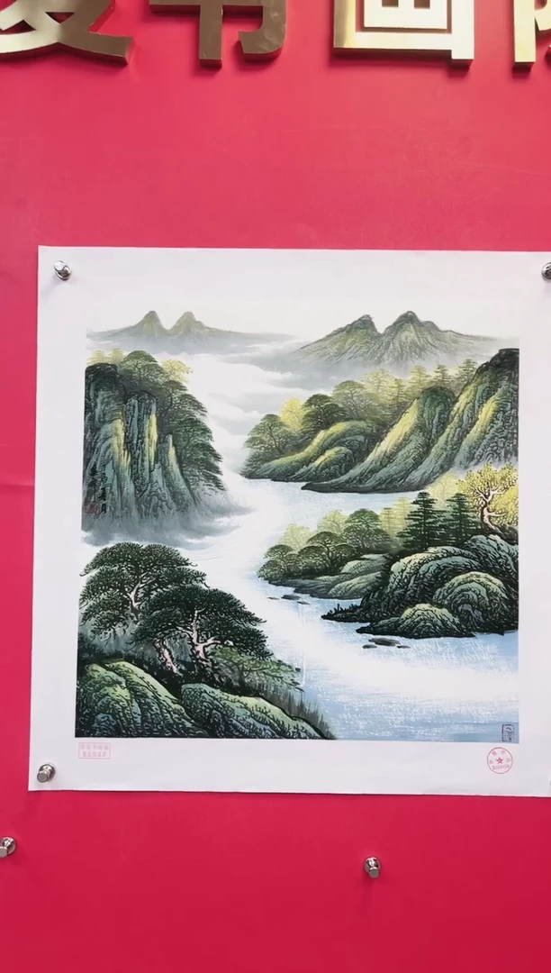 国画-莫远峰-绘画作品07