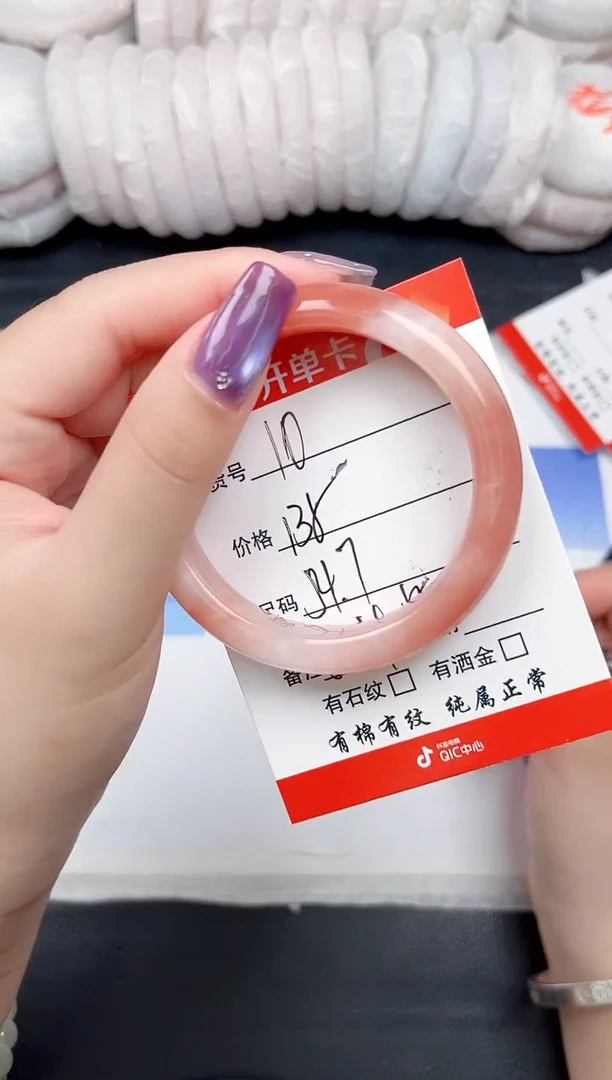 未镶嵌手镯石英质玉10-54