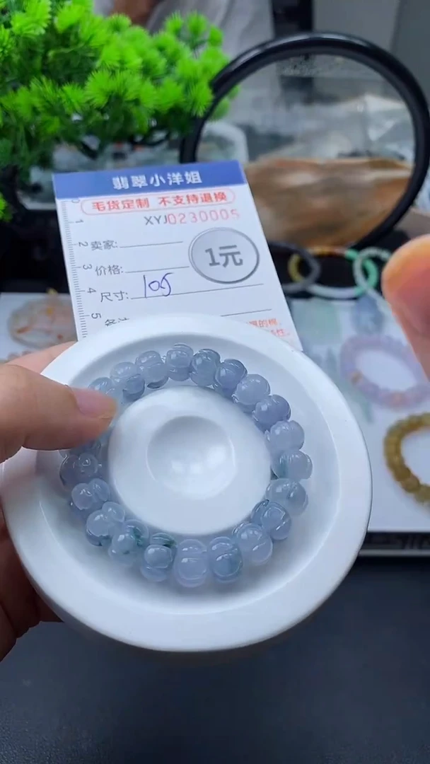 定制翡翠未镶嵌毛货商品/不退换0005