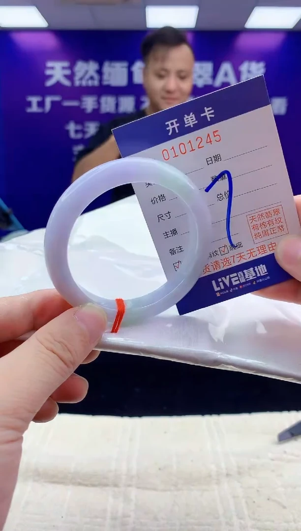 未镶嵌手镯翡翠AAAAAAAAAAAA