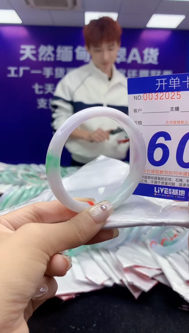未镶嵌手镯翡翠AAAAAAAAAAAA
