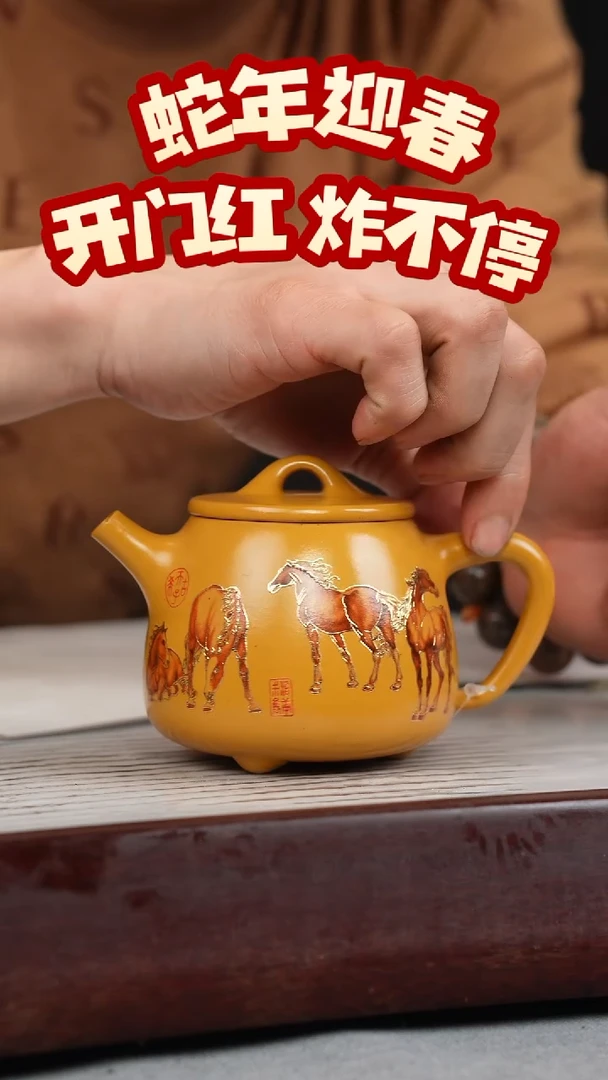 【闪购商品】紫砂茶壶鸡油黄 高瓢 八骏珐琅彩