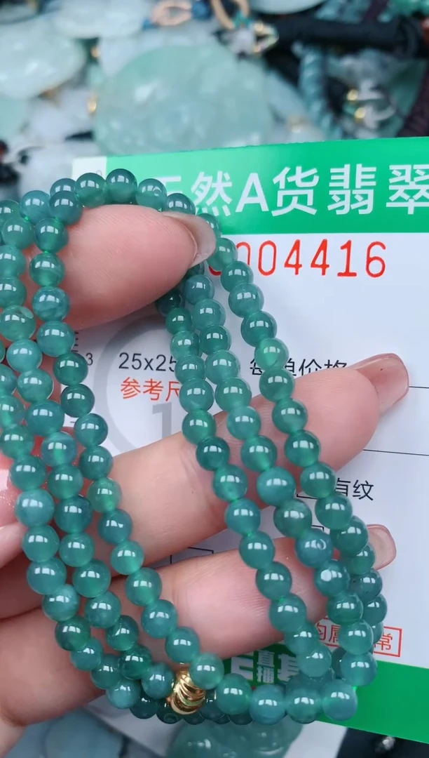 【闪购商品】翡翠颈饰未镶嵌.0004416