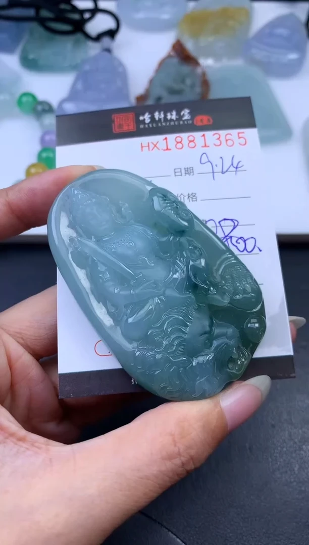 未镶嵌挂件翡翠 哈轩 挂件1