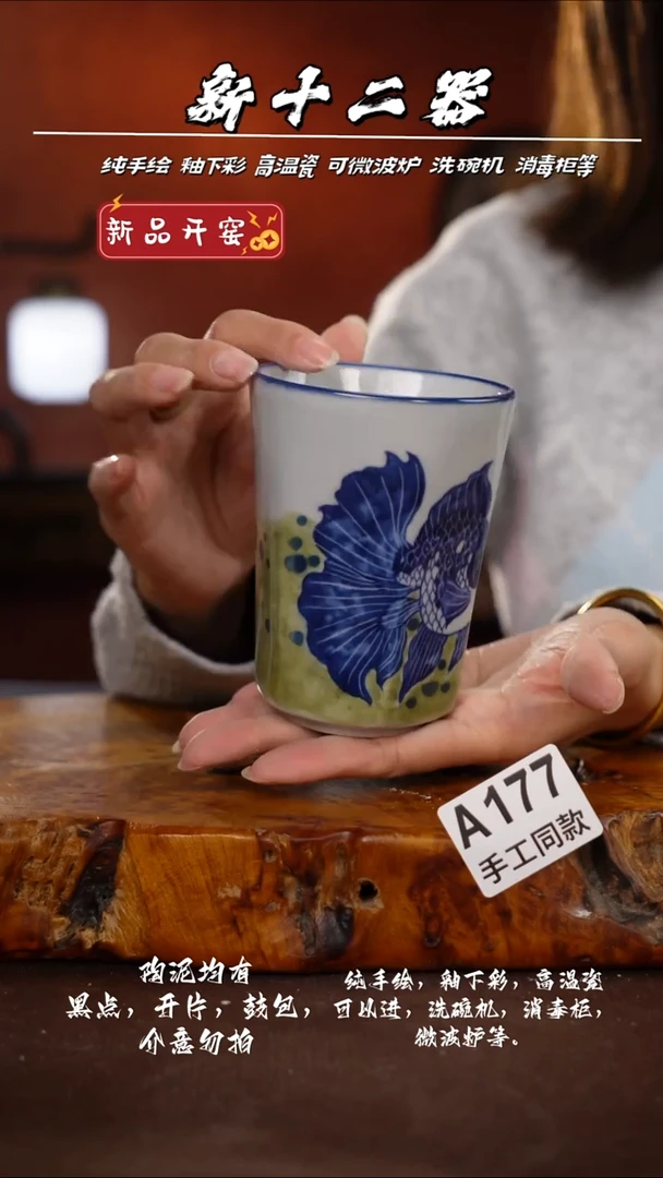 D4A177新十二器瓷器