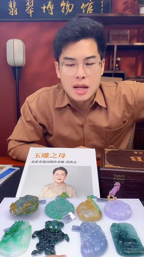 【闪购商品】定制翡翠未镶嵌1002hm-毛货挂件