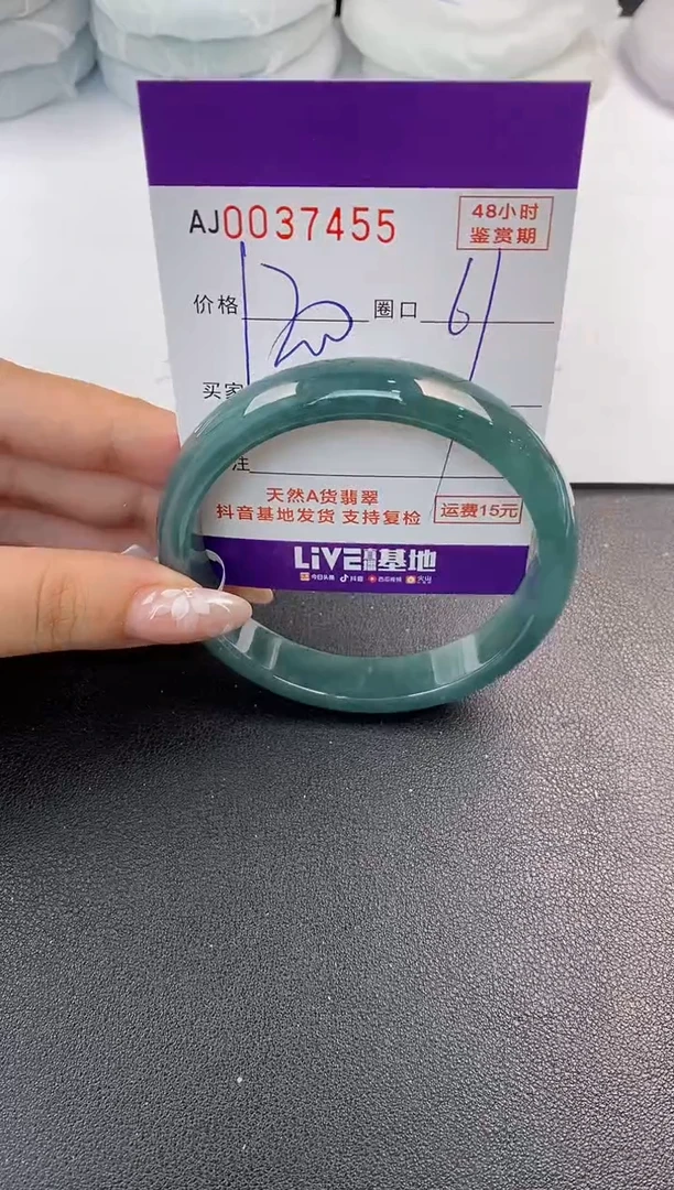 翡翠手镯未镶嵌天然A货翡翠